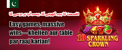 وی آئی پی ریوارڈز 💎 promotion banner