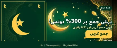 ابھی ایپ ڈاؤن لوڈ کریں banner