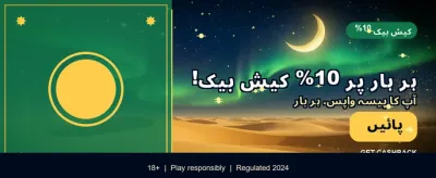 پی کے آر اسپن وی آئی پی banner